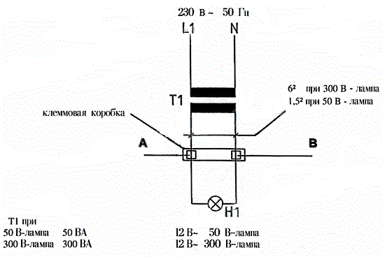 Электрическая схема присоединения подводного прожектора: