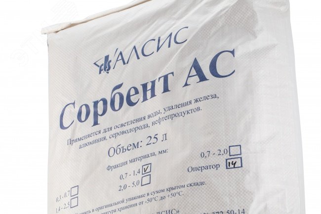 Сорбент АС (фракция 0,7–1,4 мм), 25 л